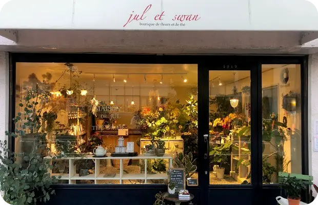 花と紅茶専門店 JUL et SWAN