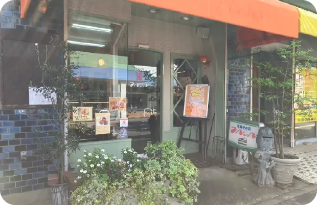 洋菓子フルール
